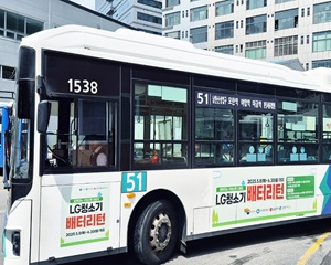 LG전자, 고객 참여형 자원 순환 캠페인으로 가전 폐기물 자원화에 앞장